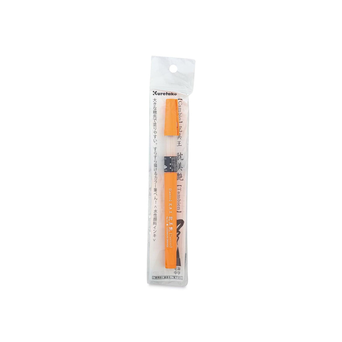 Kuretake Marking Pen, 1 Count (Pack of 1), Cadmium Orange