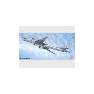 Trumpeter Art Craft Kit, 1/72, Various