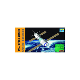 Trumpeter Art Craft Kit, 1/72