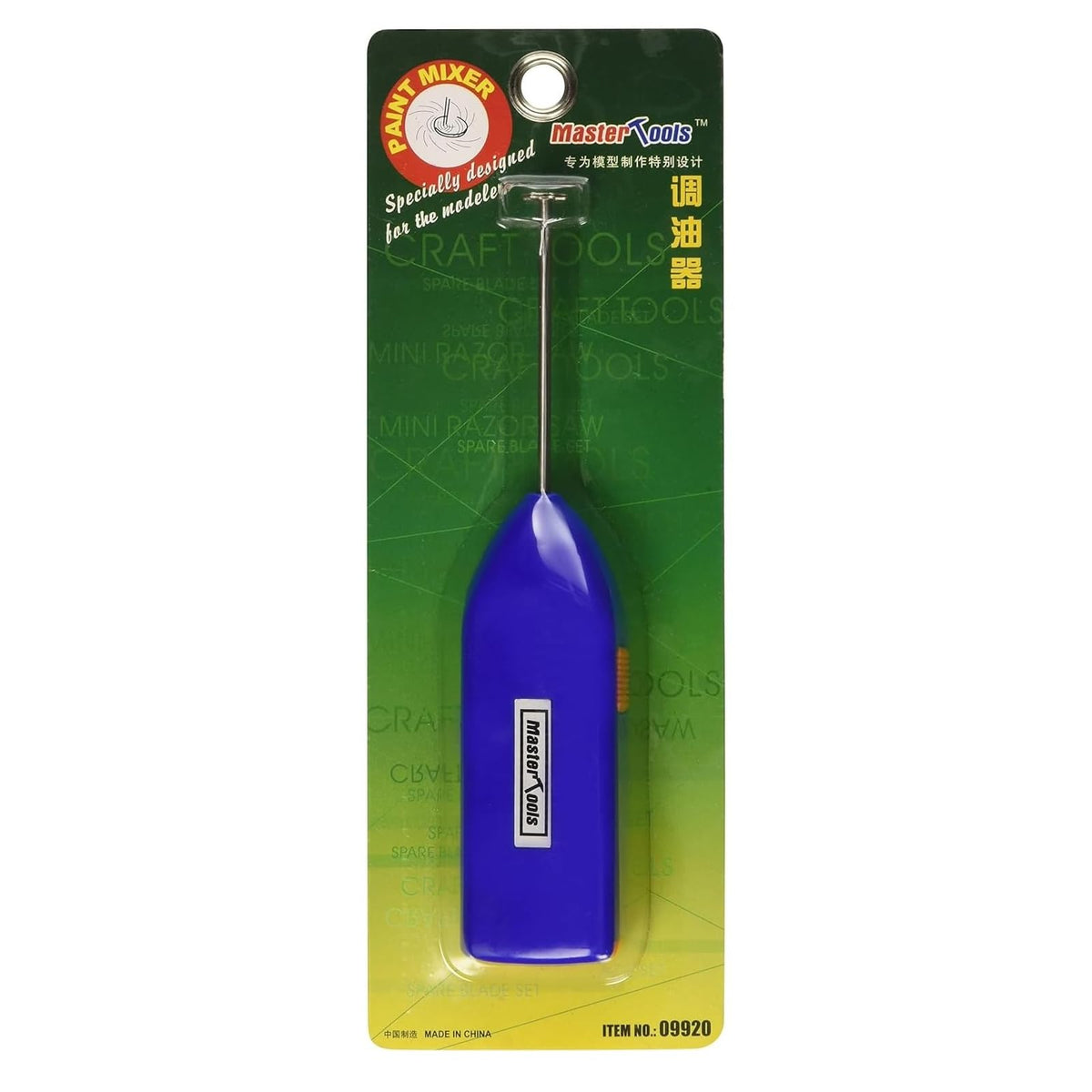 Trumpeter Toys And Games, Medium, Multicolored