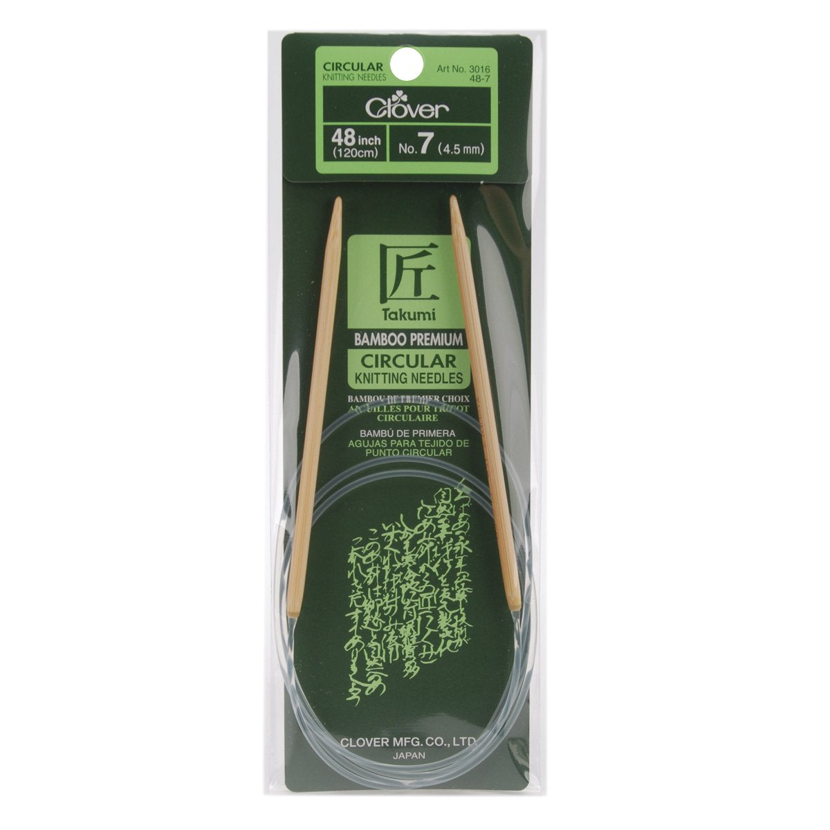 Clover 3016/48-07 Takumi Bamboo Circular 48-Inch Knitting Needles, Size 7