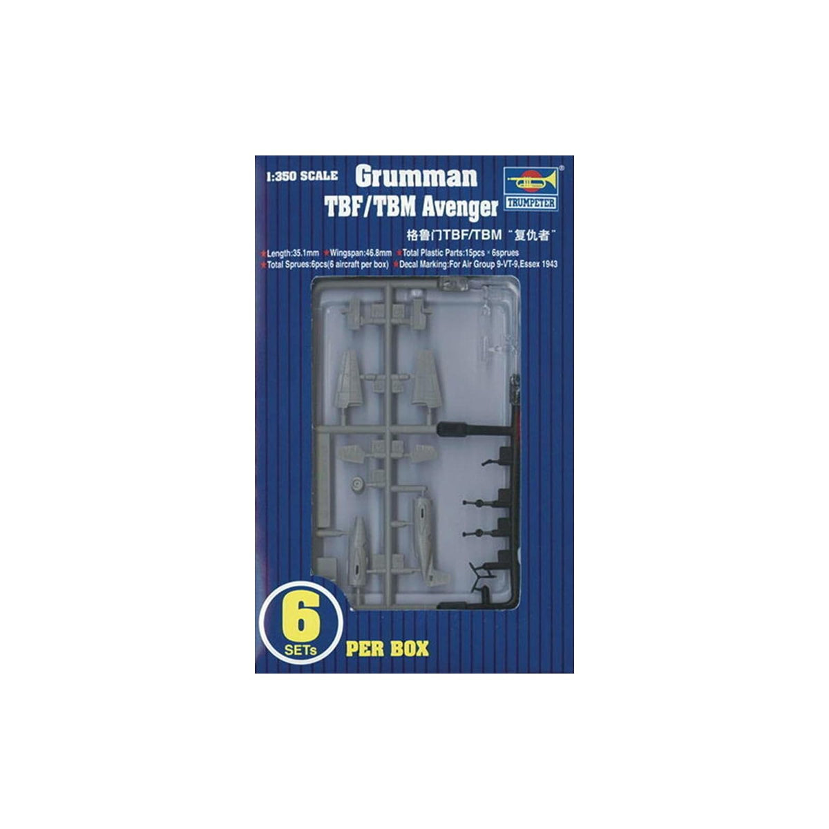 Trumpeter Art Craft Kit