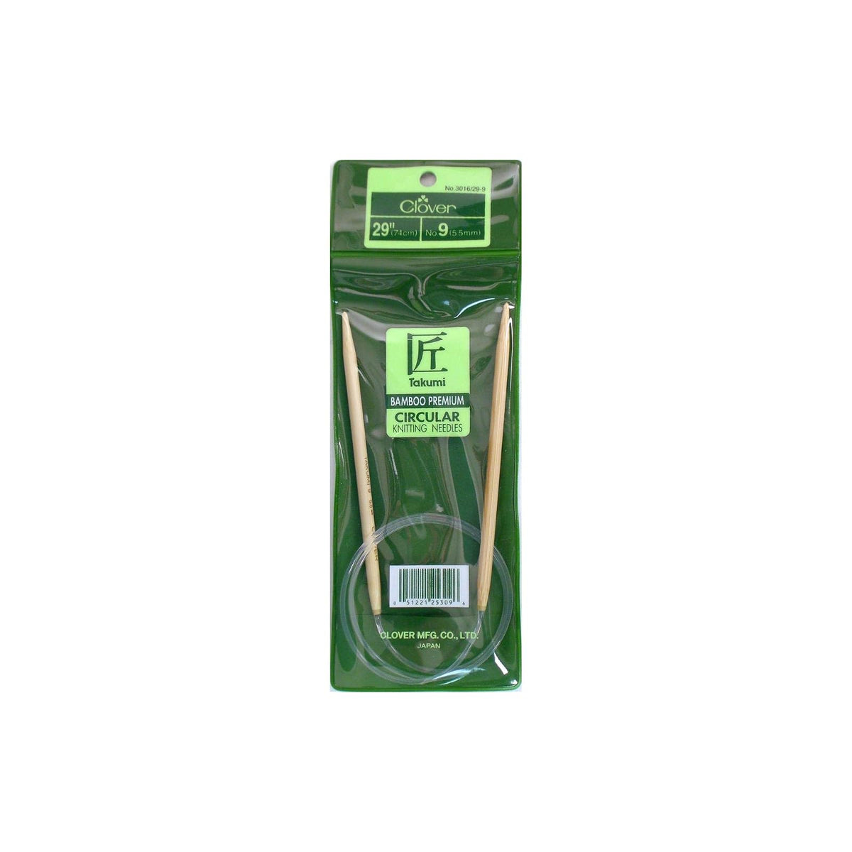 Clover Knitting Needle, US 9 (5.5mm), 29 Inches, Brown, Clear