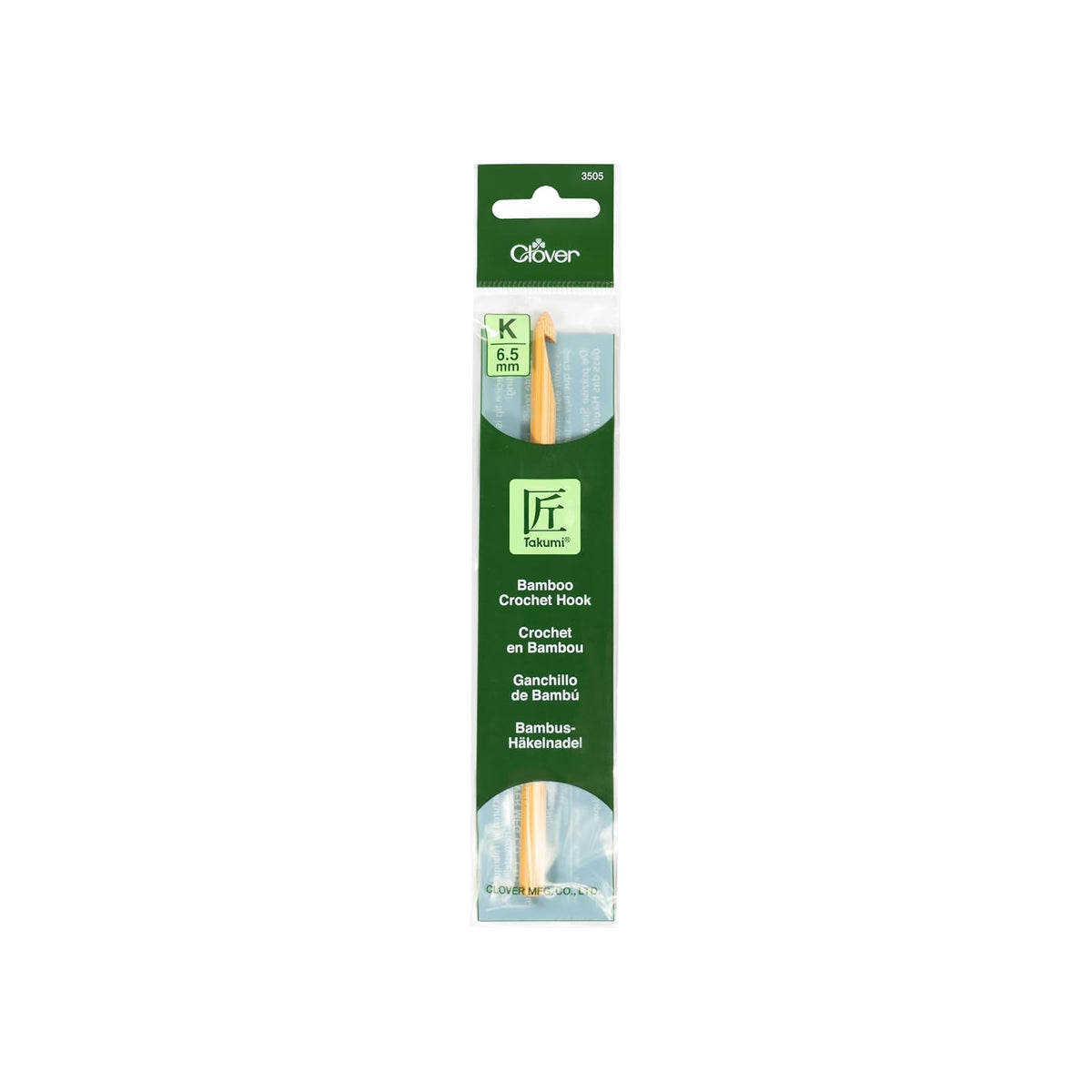 Clover Crochet Hook, 6.5 mm, Brown