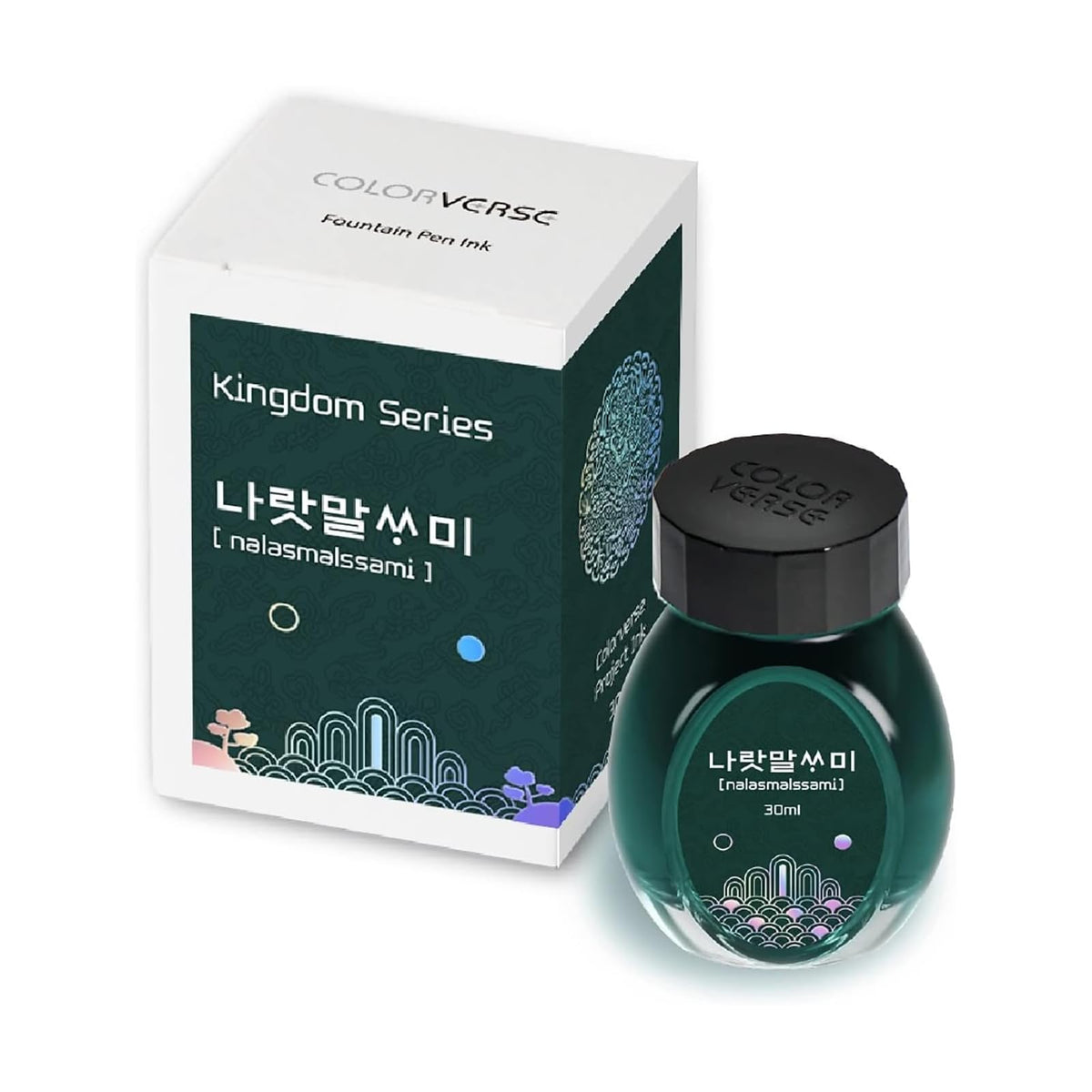 Colorverse Liquid Ink, 1 fl oz, Nalasmalssami