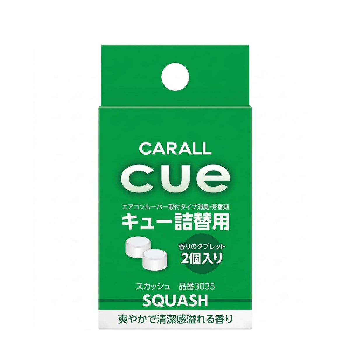 Carall Area Deodorizer