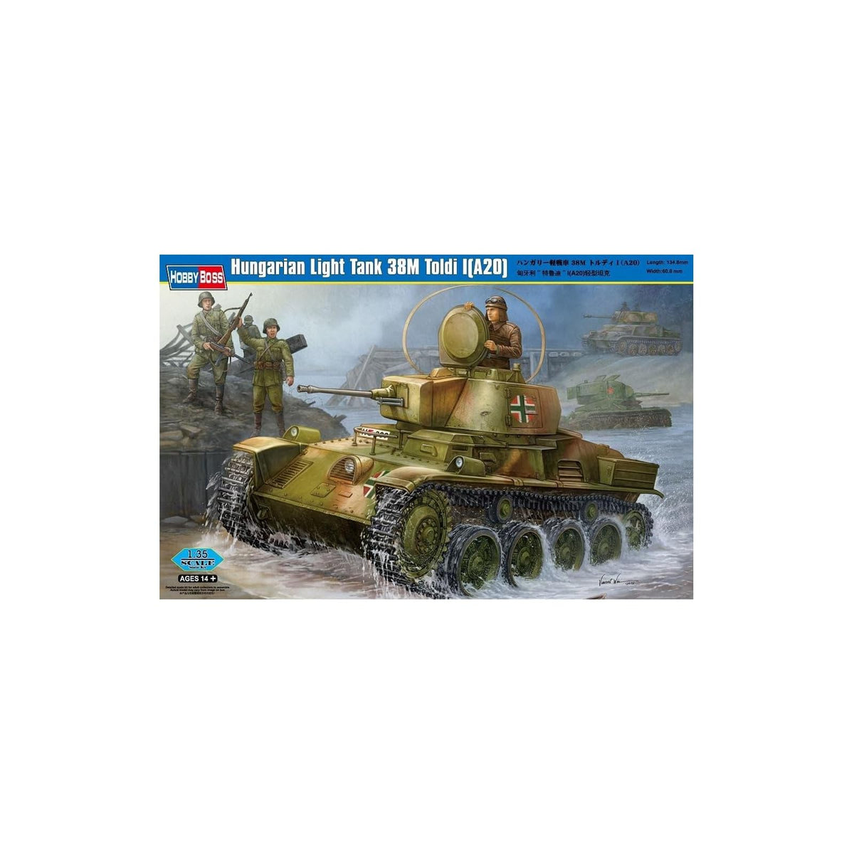 Hobby Boss Art Craft Kit, 1:35, Multicolor