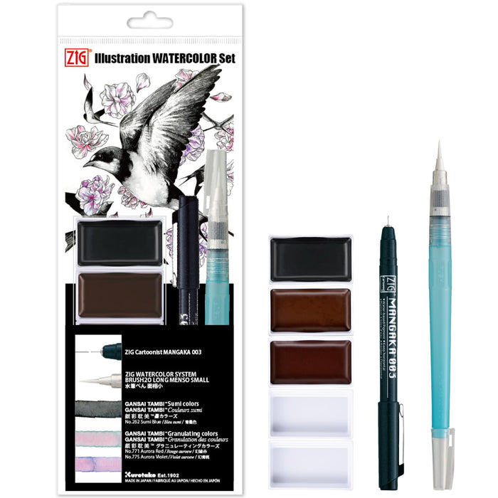 Kuretake Writing Instrument, 1 Count (Pack of 1), ー