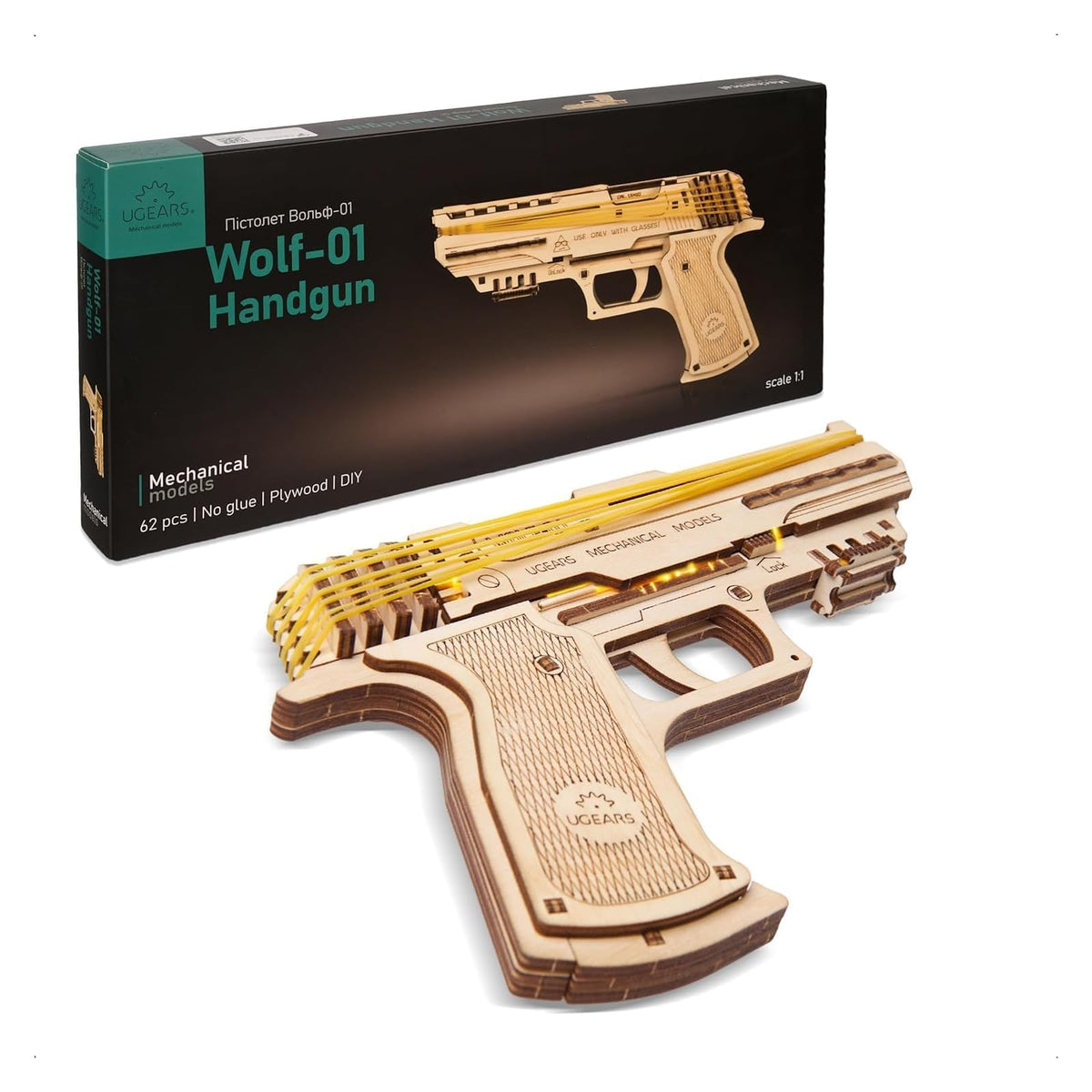 Ugears Puzzles, 9.1 inches, Brown