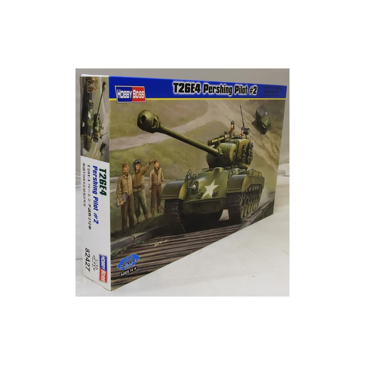 Hobby Boss Art Craft Kit