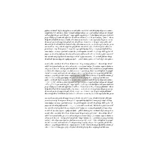 PRIMA MARKETING INC Iron On Transfer Design, Wording, Mixed