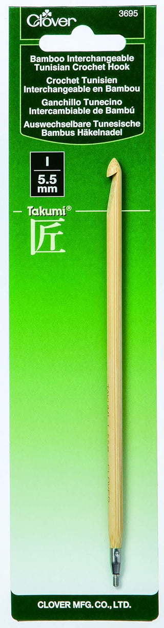 Clover Takumi Bamboo Interchangeable Tunisian Crochet Hook