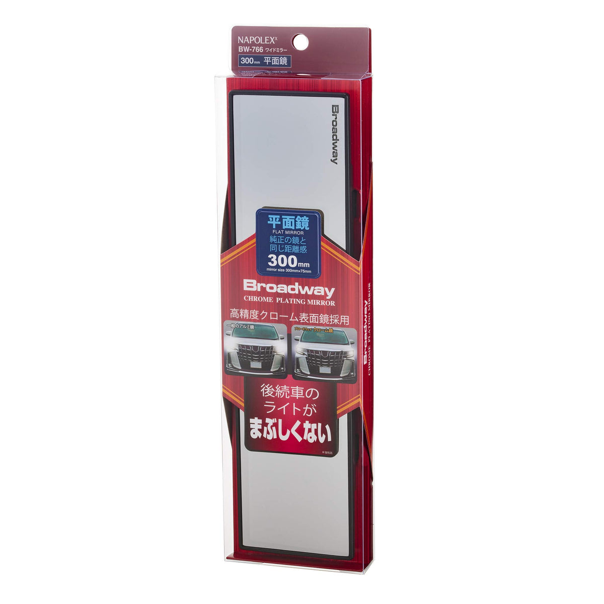NAPOLEX Vehicle Mirror