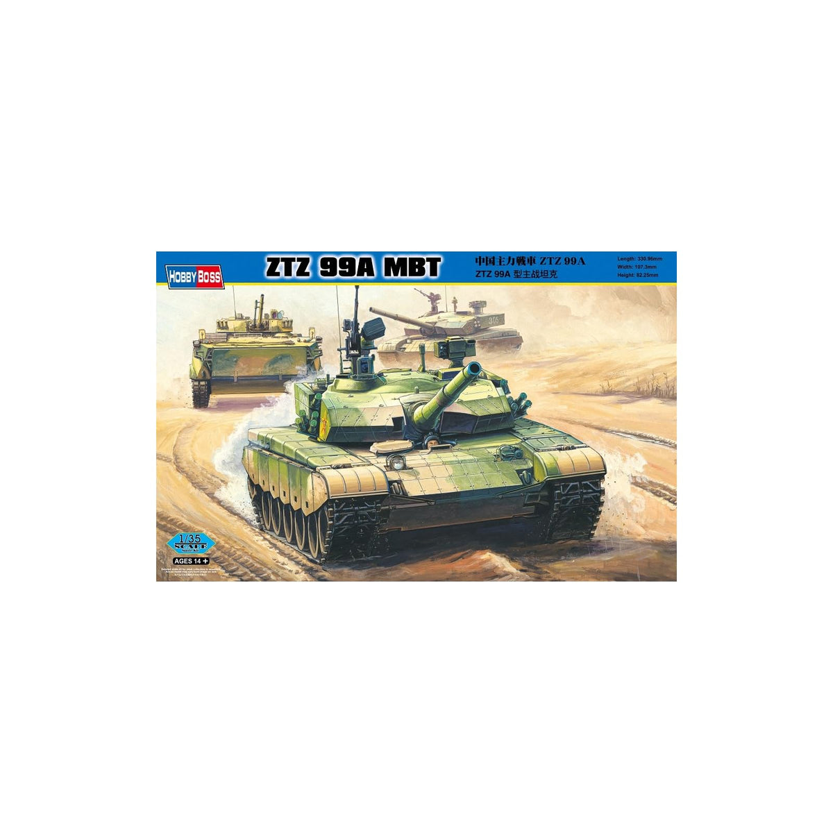 Hobby Boss Art Craft Kit, Small, ZTZ99A