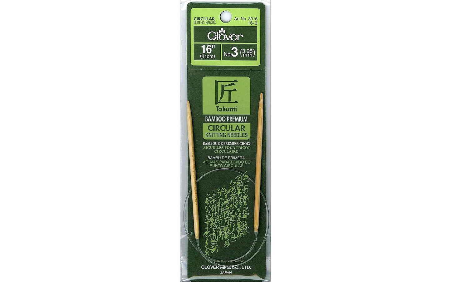 Clover 3016/16-03 Takumi Bamboo Circular 16-Inch Knitting Needles, Size 3