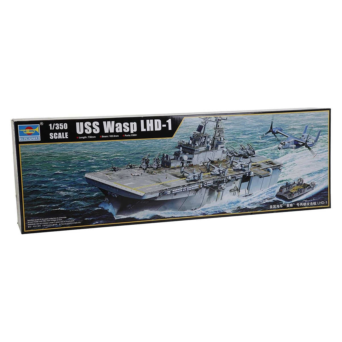 Trumpeter Art Craft Kit, Small, Navy