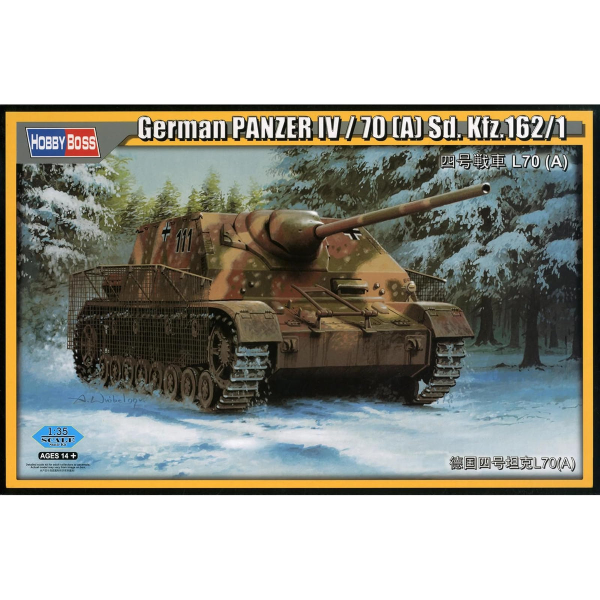 Hobby Boss Miniature Toy Building, 1:35, Multicolored