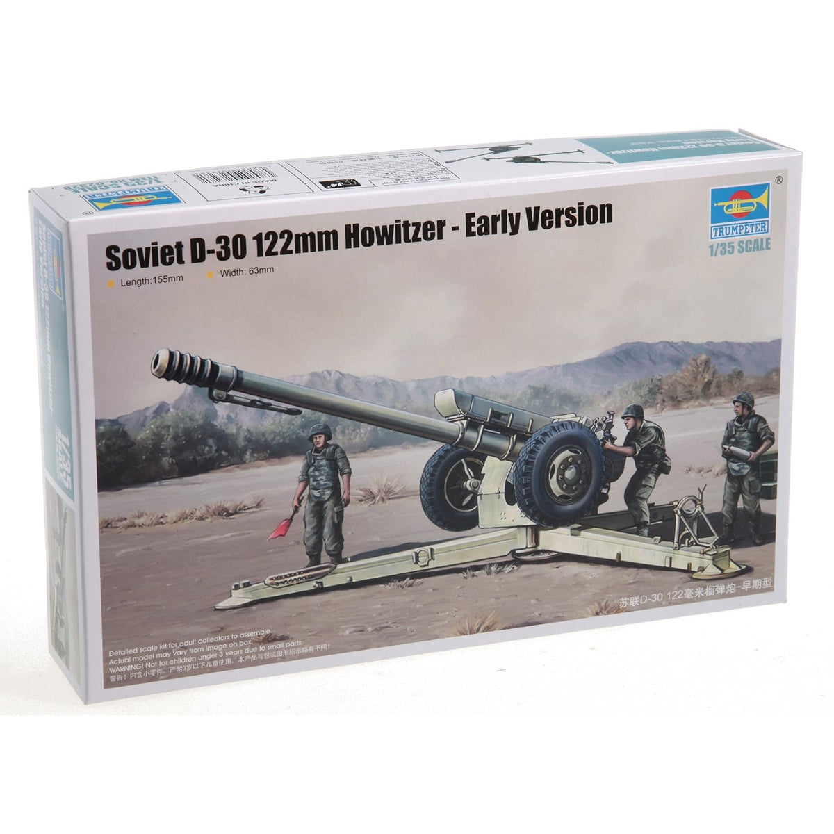 Trumpeter Art Craft Kit, Small