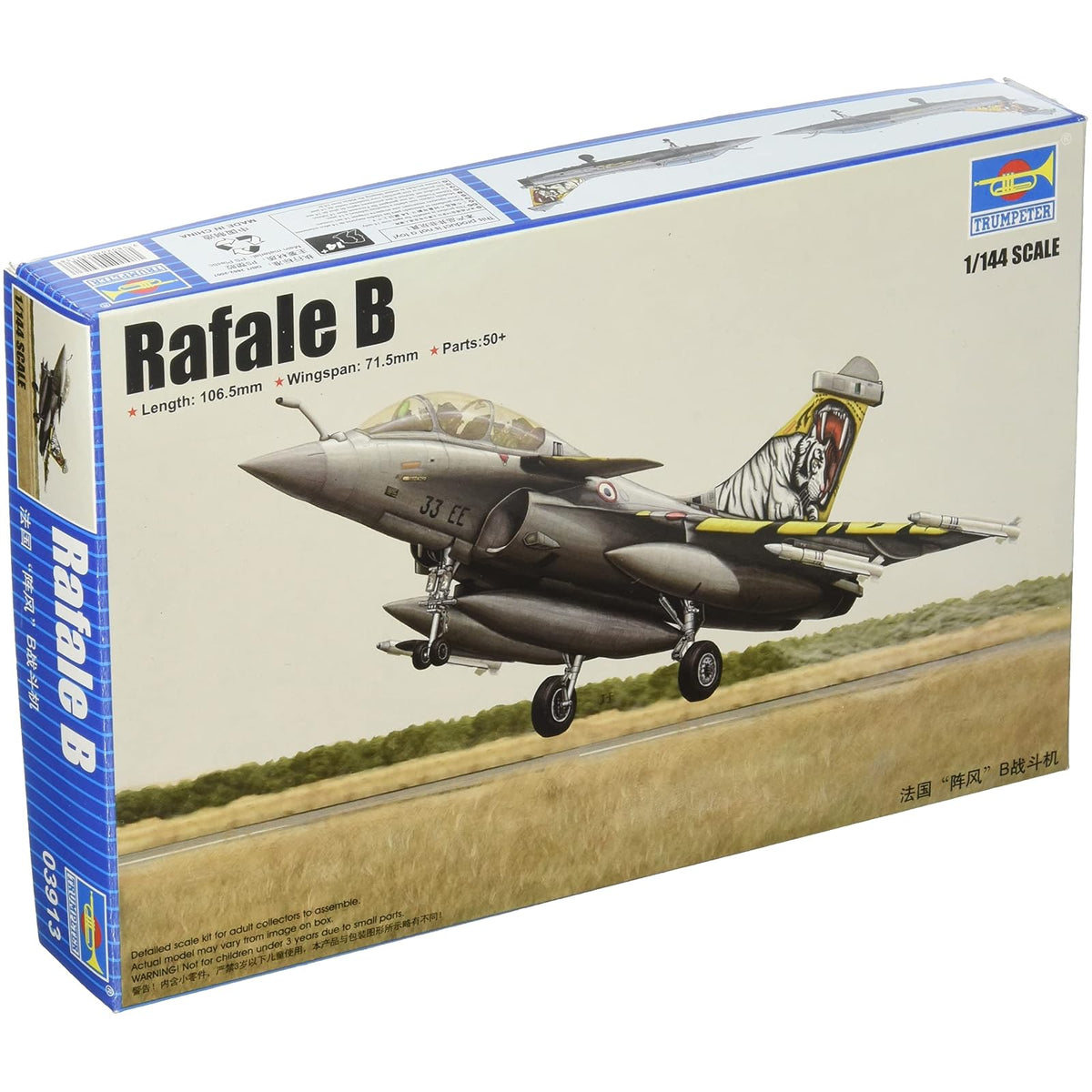 Trumpeter Art Craft Kit, 1/144, Various