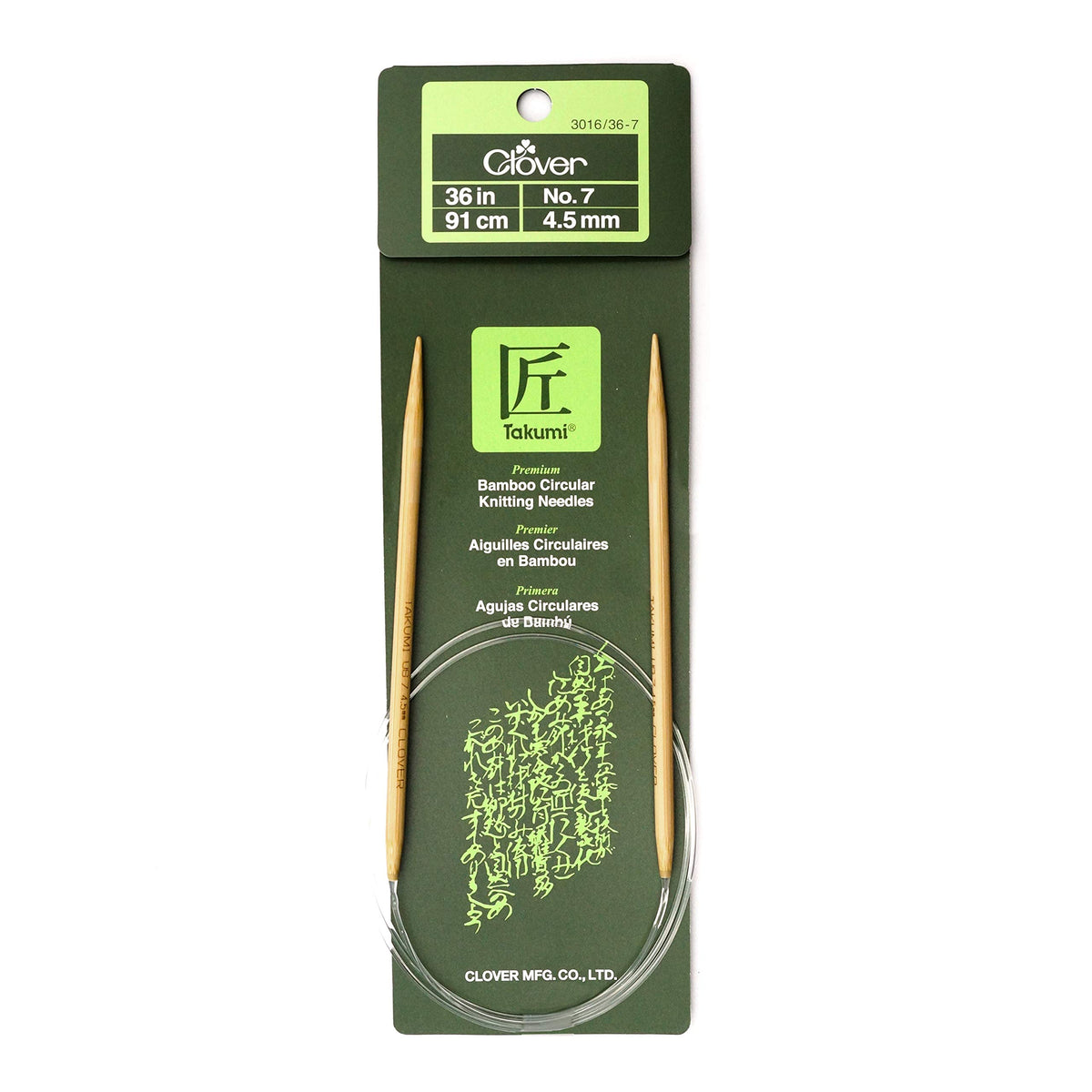 Clover Knitting Needle