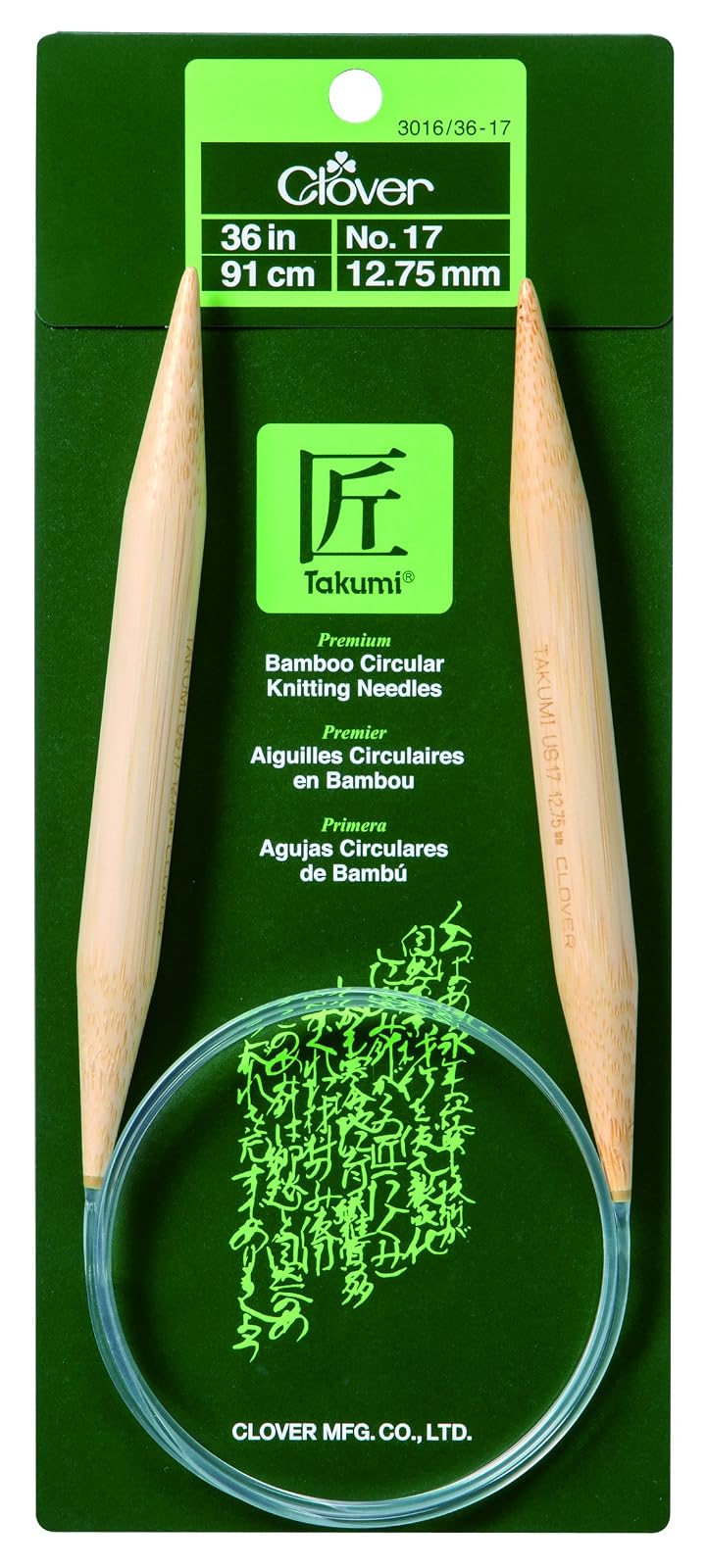 Clover 3016/36-17 No.17 Bamboo Circular Knitting Needles, 36"