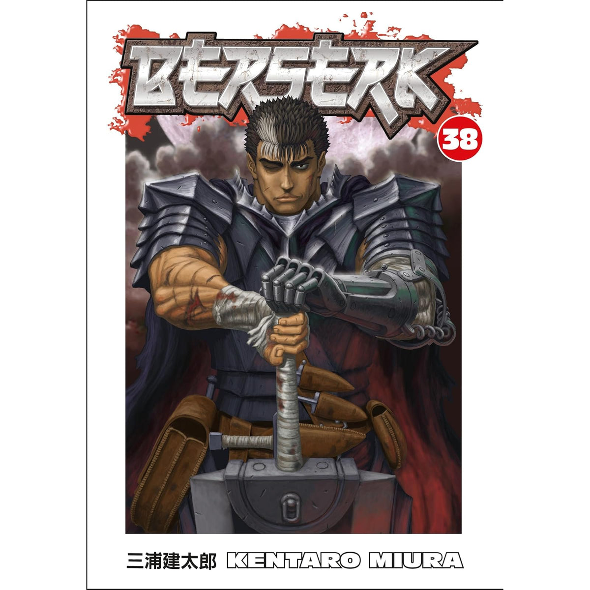 Dark Horse Comics Abis Book, Multicolor