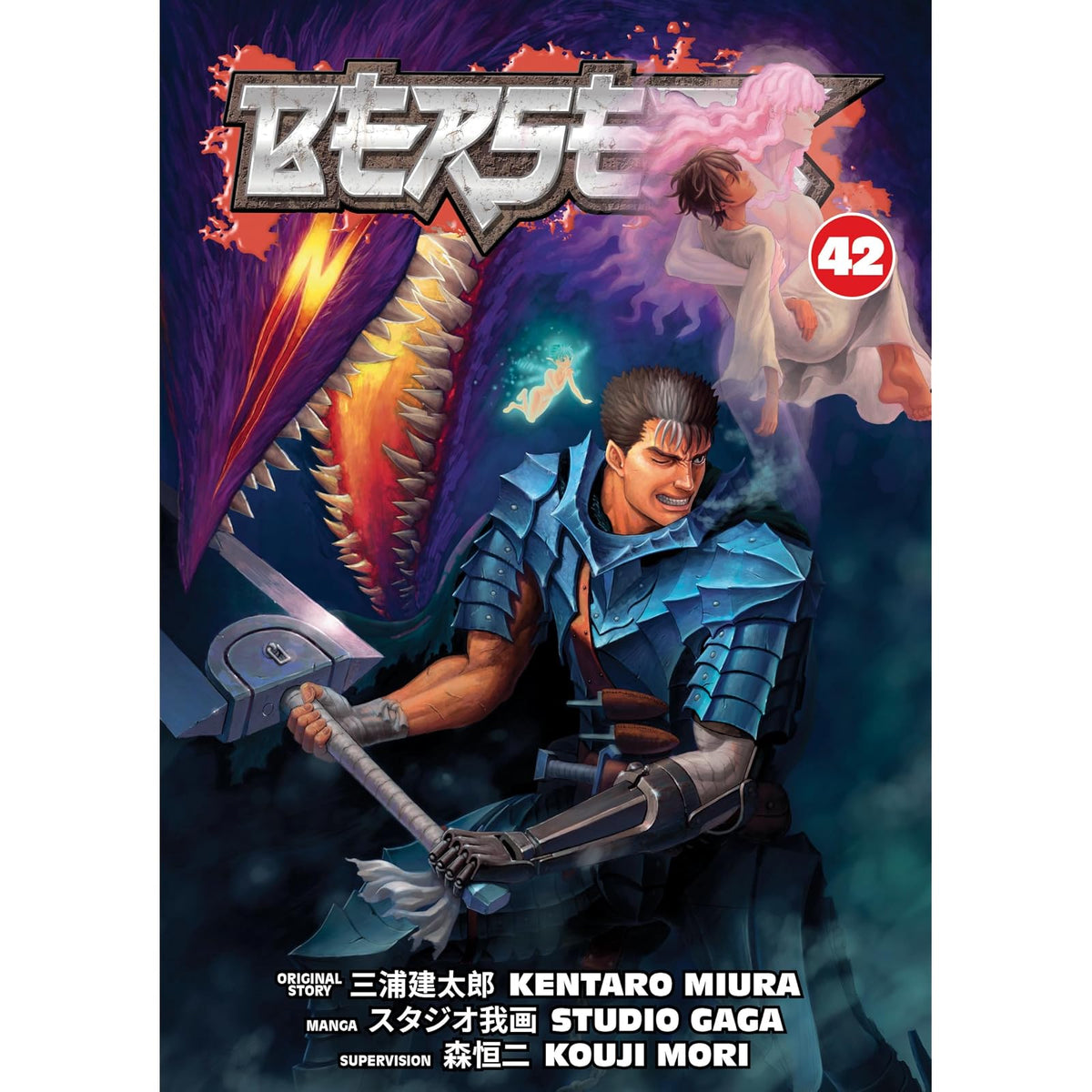 Dark Horse Comics Abis Book, Multicolor