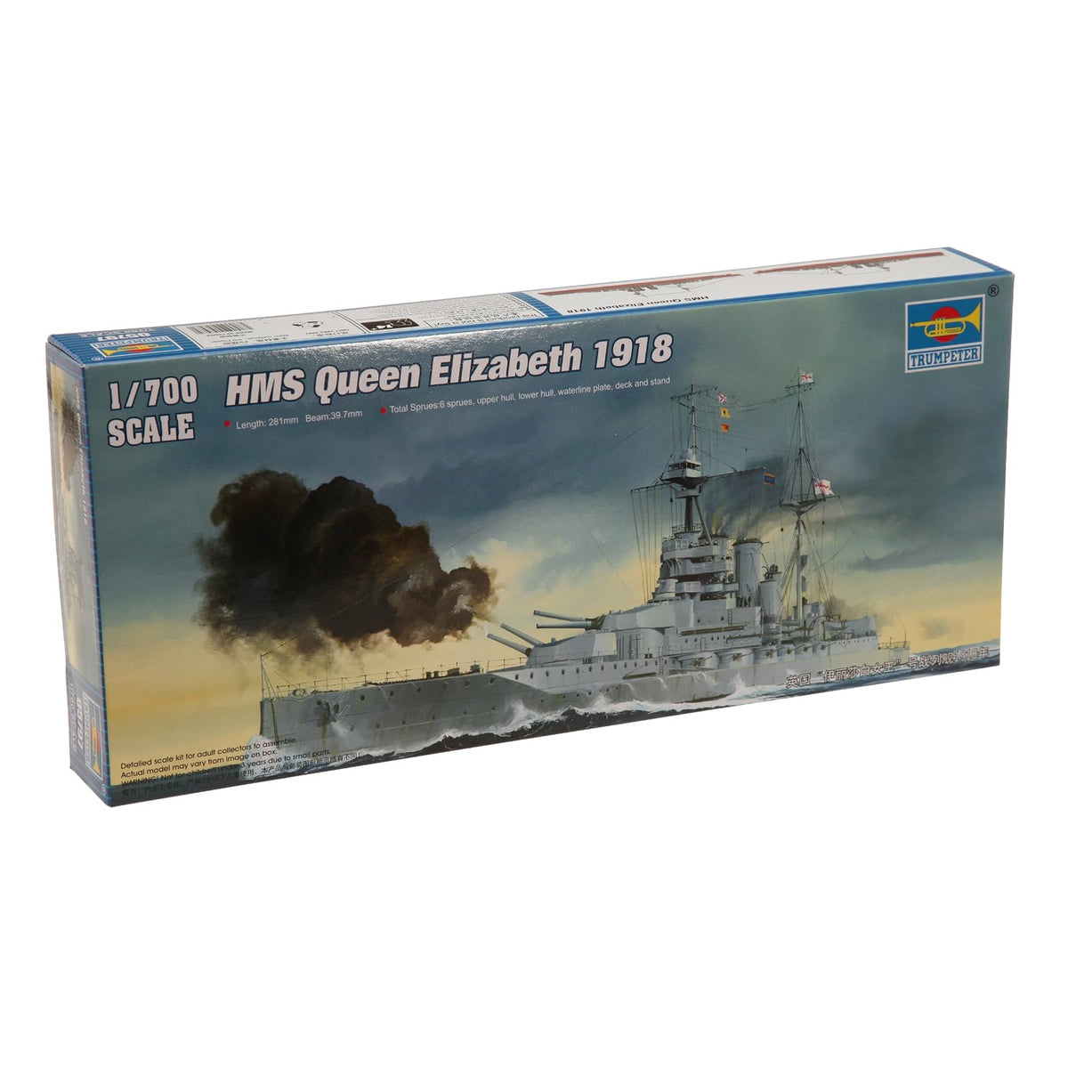 Trumpeter Art Craft Kit, 1/700, Navy