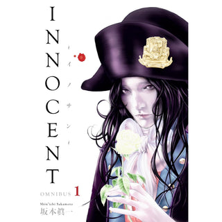 Dark Horse Comics Abis Book, White