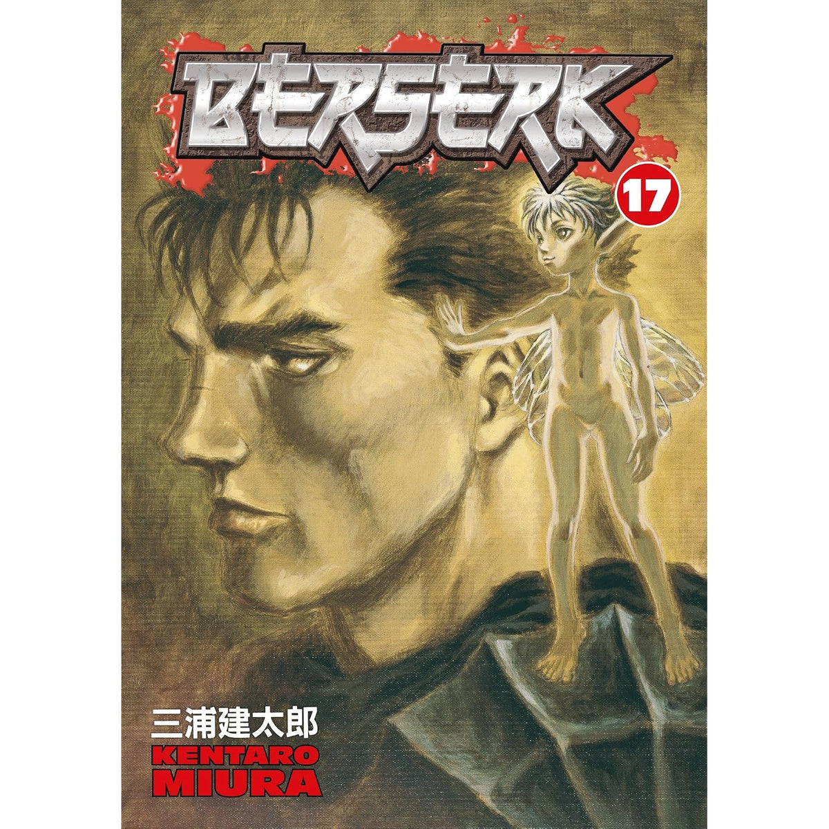 Dark Horse Comics Abis Book, Multicolor