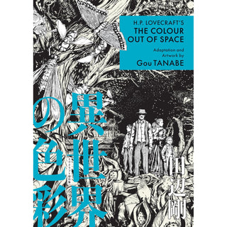 Dark Horse Comics Abis Book, Multicolor
