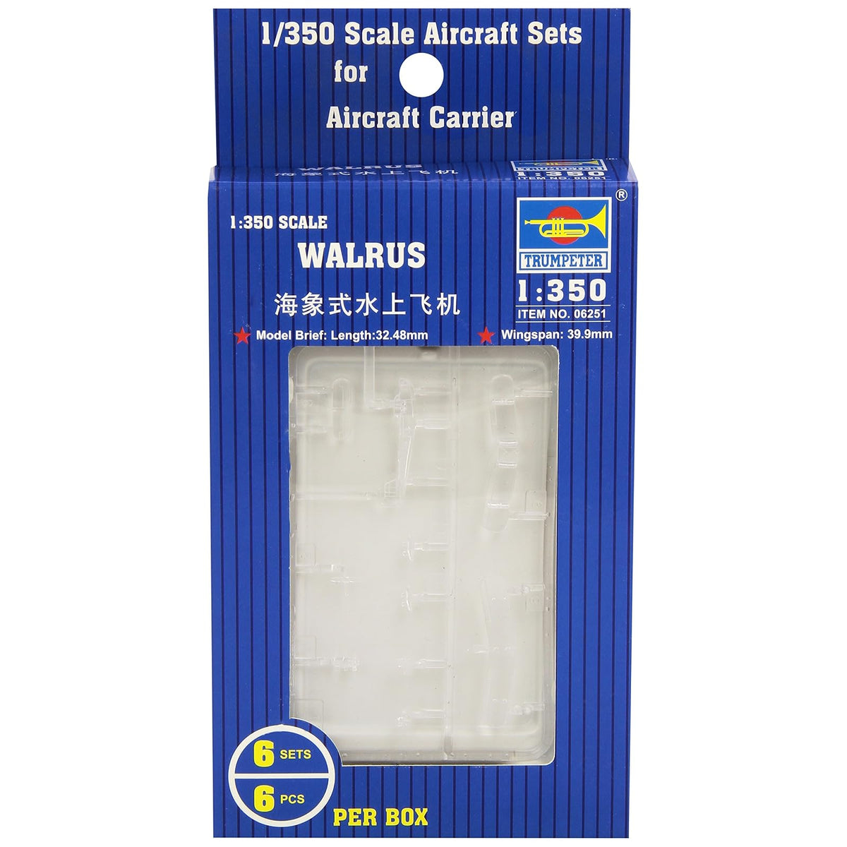 Trumpeter Art Craft Kit, 1:350, War
