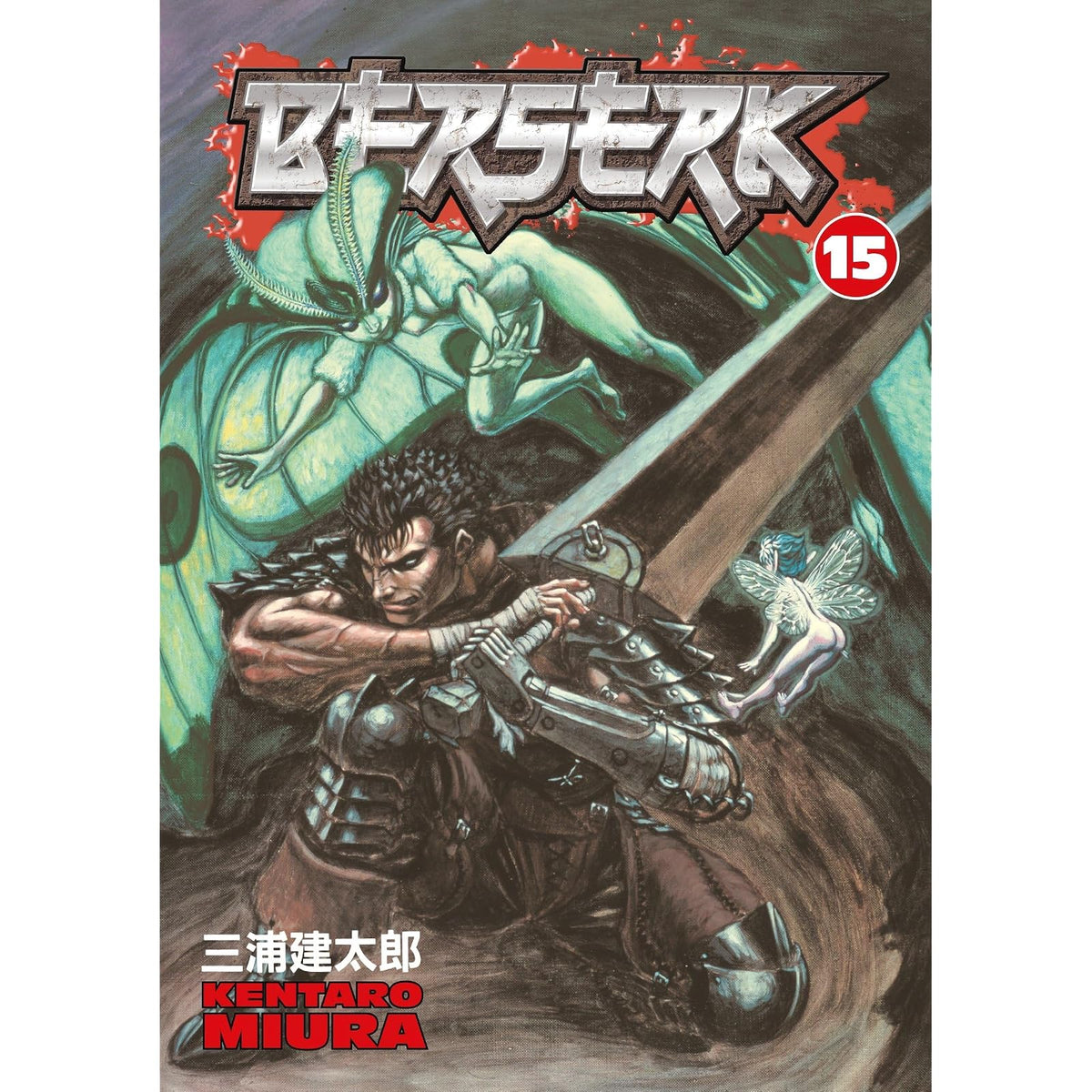 Dark Horse Comics Abis Book, Grey