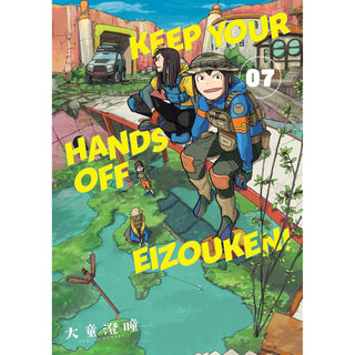 Dark Horse Comics Abis Book