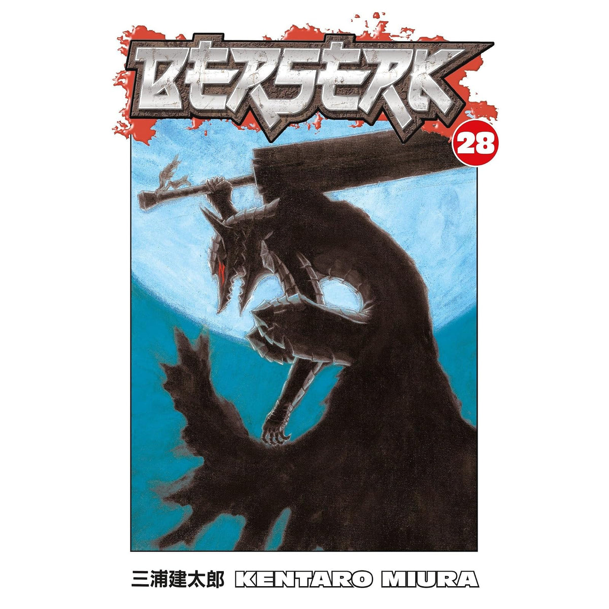 Dark Horse Comics Abis Book, Multicolor