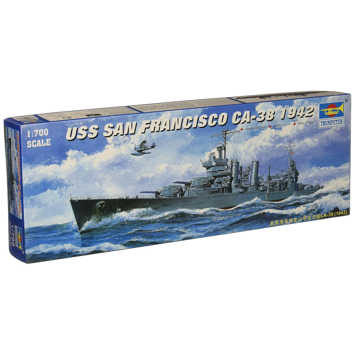 Trumpeter Art Craft Kit, 1/700, Gray, Clear