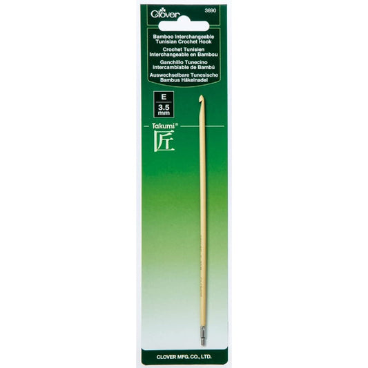 CLOVER Takumi Bamboo Interchangeable Tunisian Crochet Hook