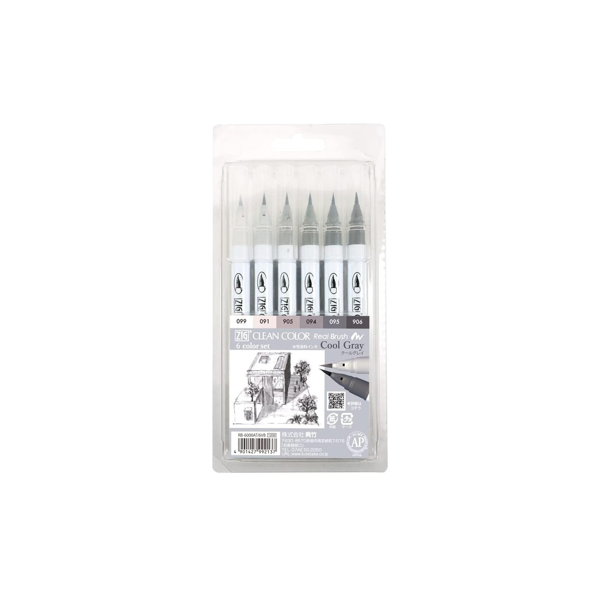 Zig Paint Brush, Small, Cool Gray