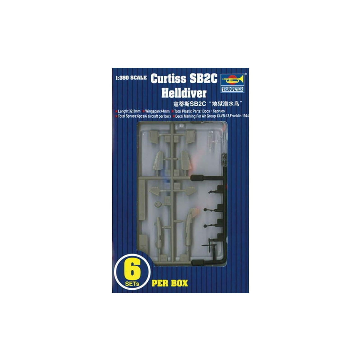 Trumpeter Art Craft Kit, 1:350, Clear