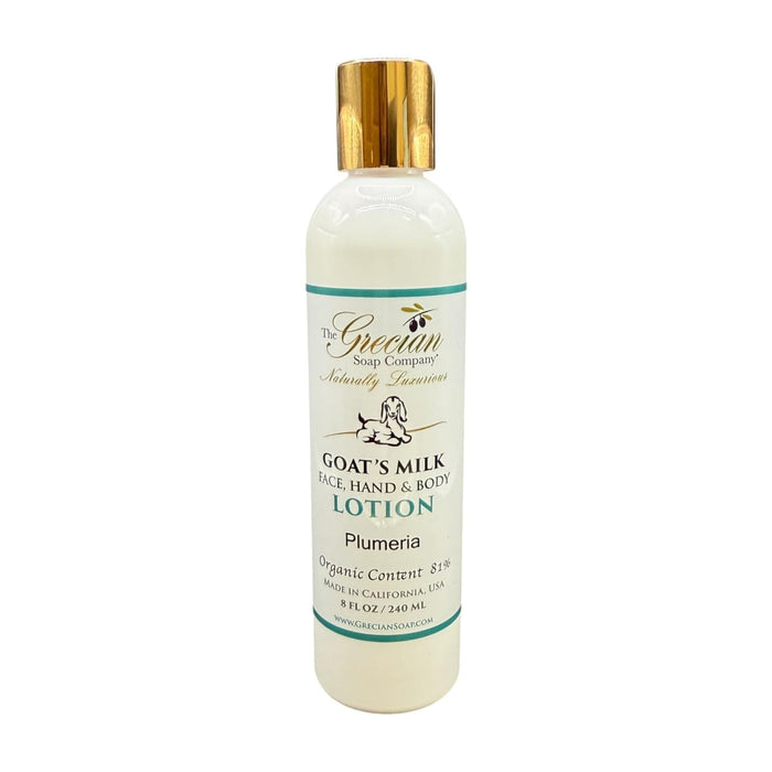 The Grecian Soap Company Skin Moisturizer, 8 Fl Oz (Pack of 1), Grecian Soap Com
