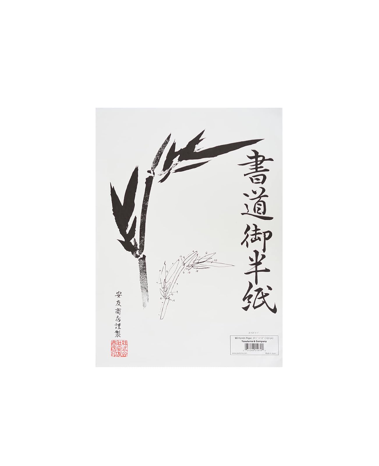 Yasutomo Acid-Free Hanshi Rice Paper, 9-1/2 X 13 in, White, Pack of 100 - 6E