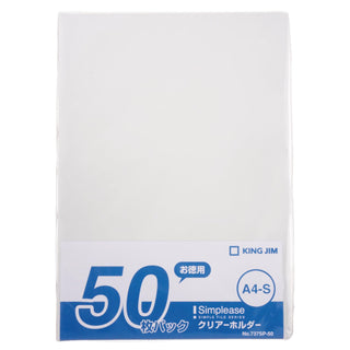 KING JIM File Folder, White (Milk White), Pack of 50