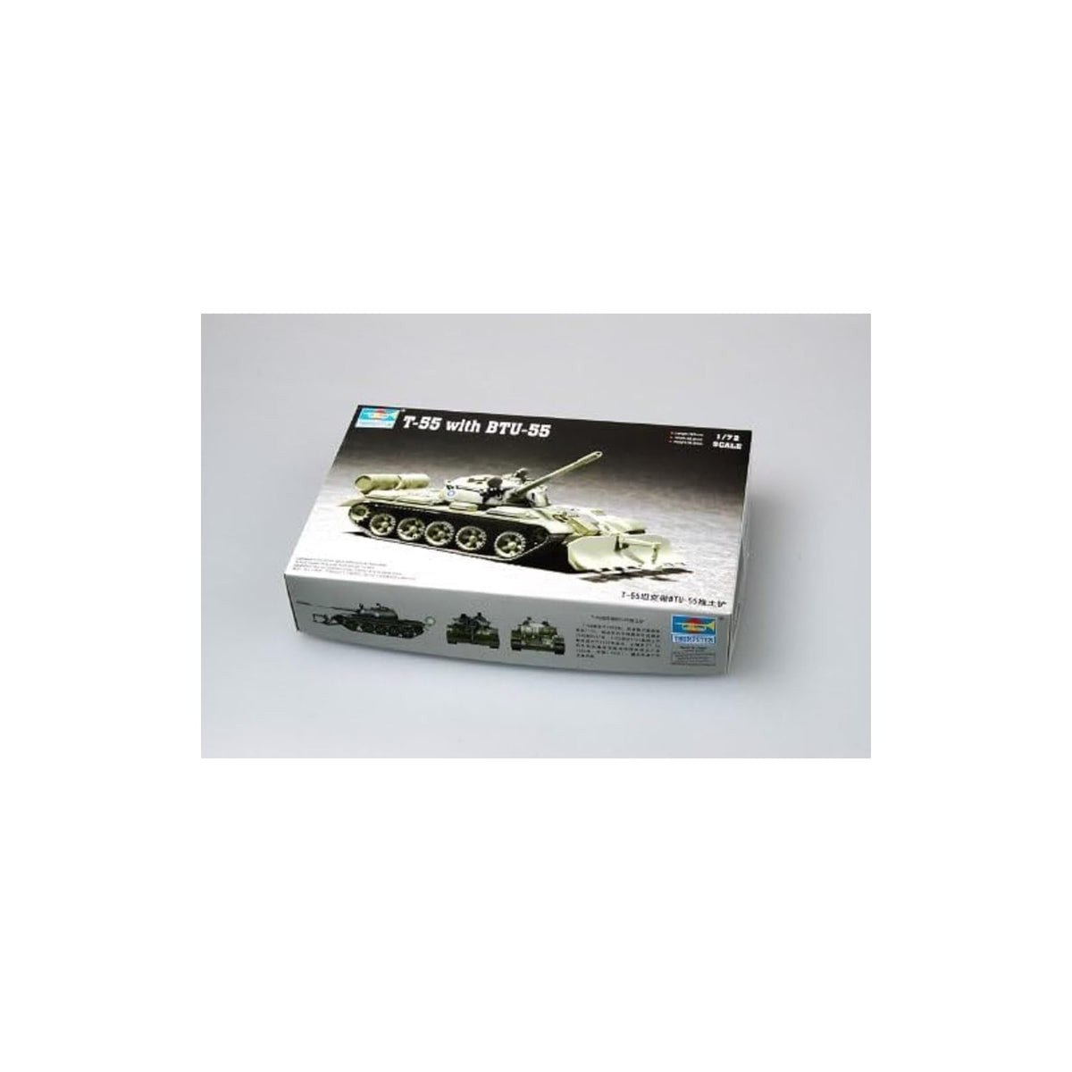 Trumpeter Toy Vehicle Set, 1/72, Green
