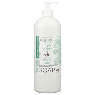 Soothing Touch Skin Cleaning Agent, 32 Fl Oz (Pack of 1), Clear