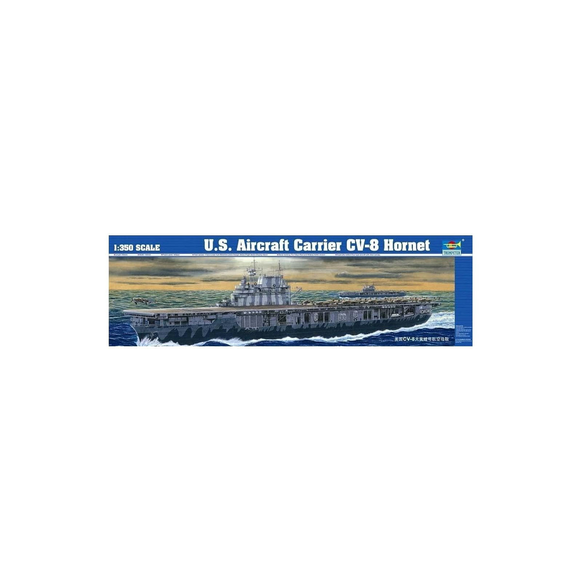 Trumpeter Art Craft Kit, Large, Cv-8 Hornet