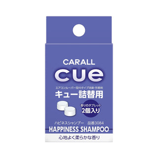 Carall Area Deodorizer, 1 Count (Pack of 1), Purple
