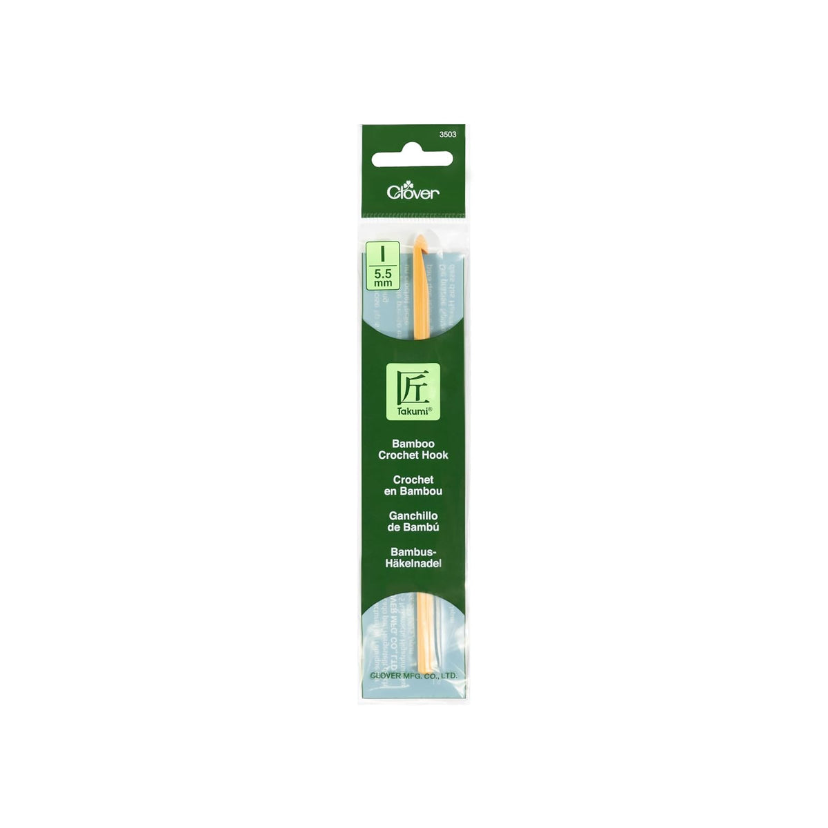 Clover Crochet Hook