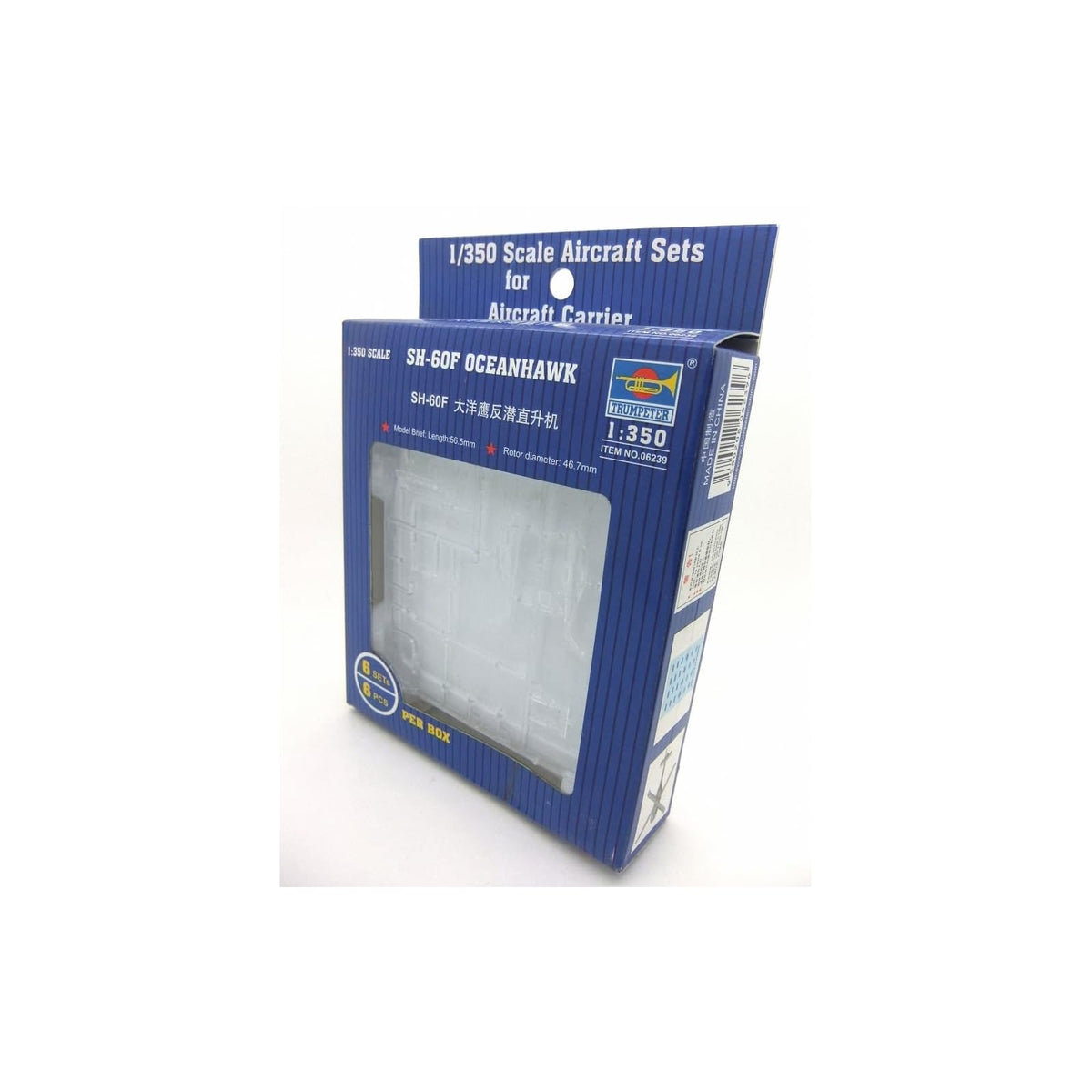 Trumpeter Hobbies, Clear, Box