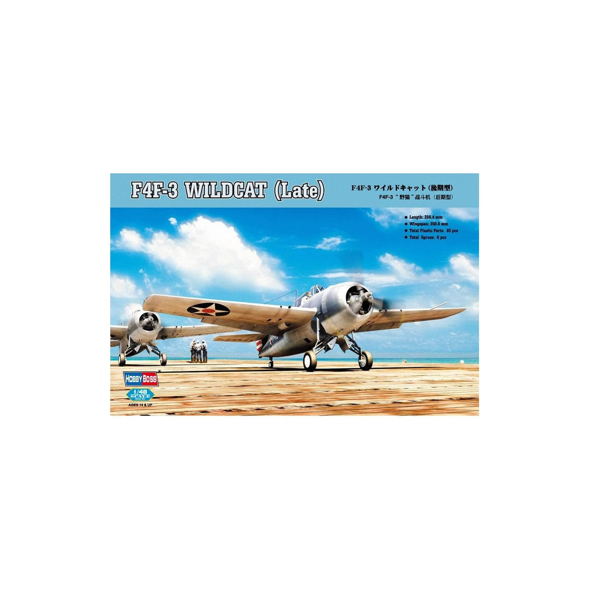Hobby Boss Art Craft Kit, 7.186 inches, Multicoloured