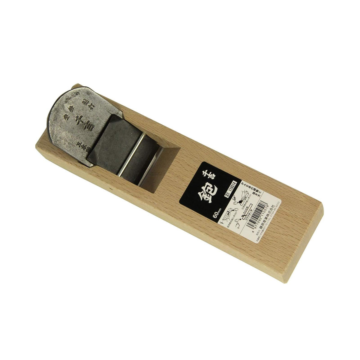Senkichi Hardware Planer, 60mm, Black